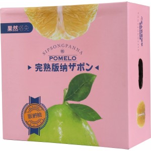 Top and bottom cardboard boxes for pomelo